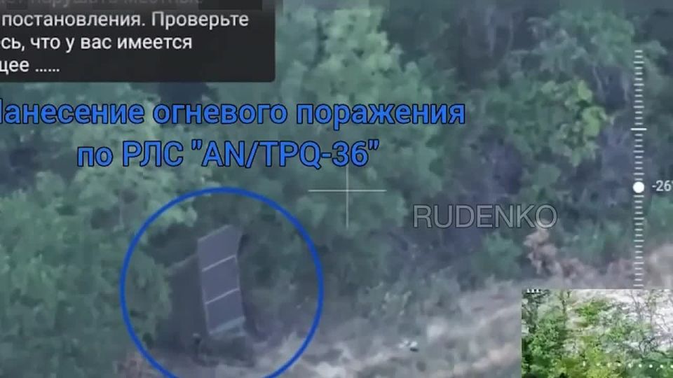 Андрей Руденко: Военнослужащие группировки войск «Восток» уничтожили РЛС и живую силу ВСУ в Запорожской области