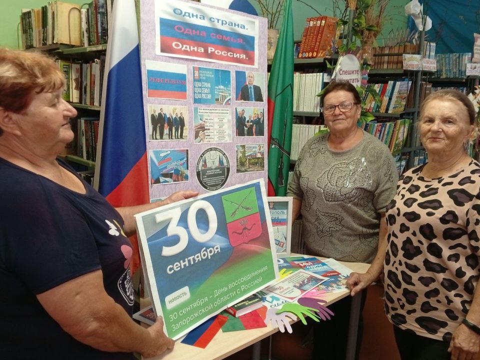 «Одна страна. Одна семья. Одна Россия.» «Одна страна. Одна семья. Одна Россия.»