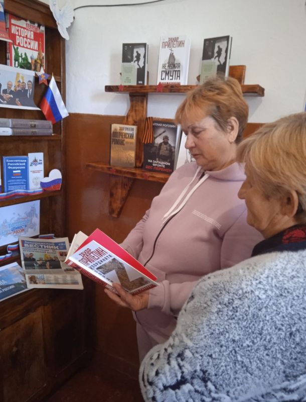В Дмитриевской. сельской библиотеке накануне праздника - В Дмитриевской. сельской библиотеке накануне праздника -