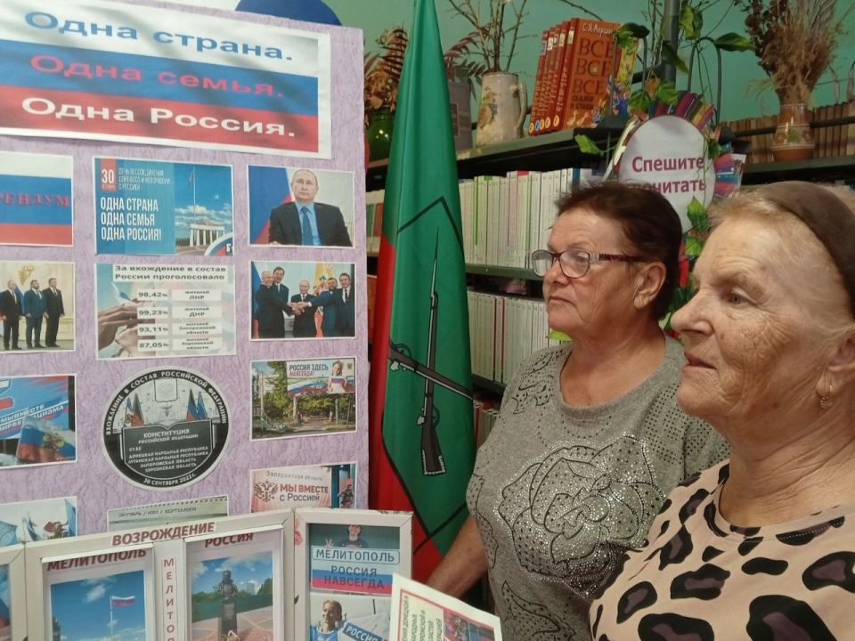 «Одна страна. Одна семья. Одна Россия.» «Одна страна. Одна семья. Одна Россия.»