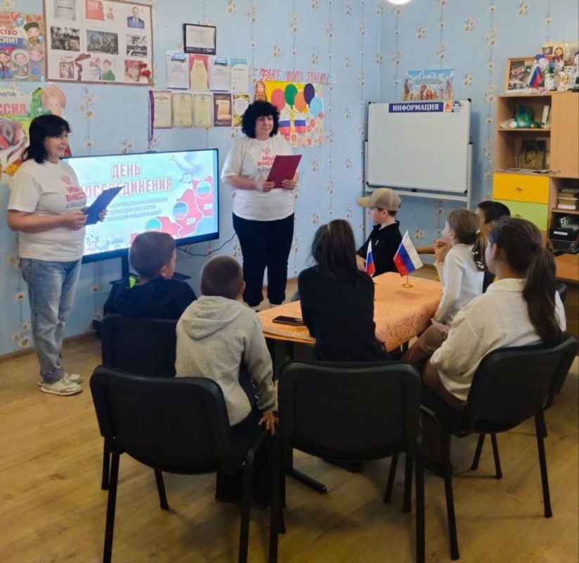 "МЫ ВМЕСТЕ! МЫ - РОССИЯНЕ!"