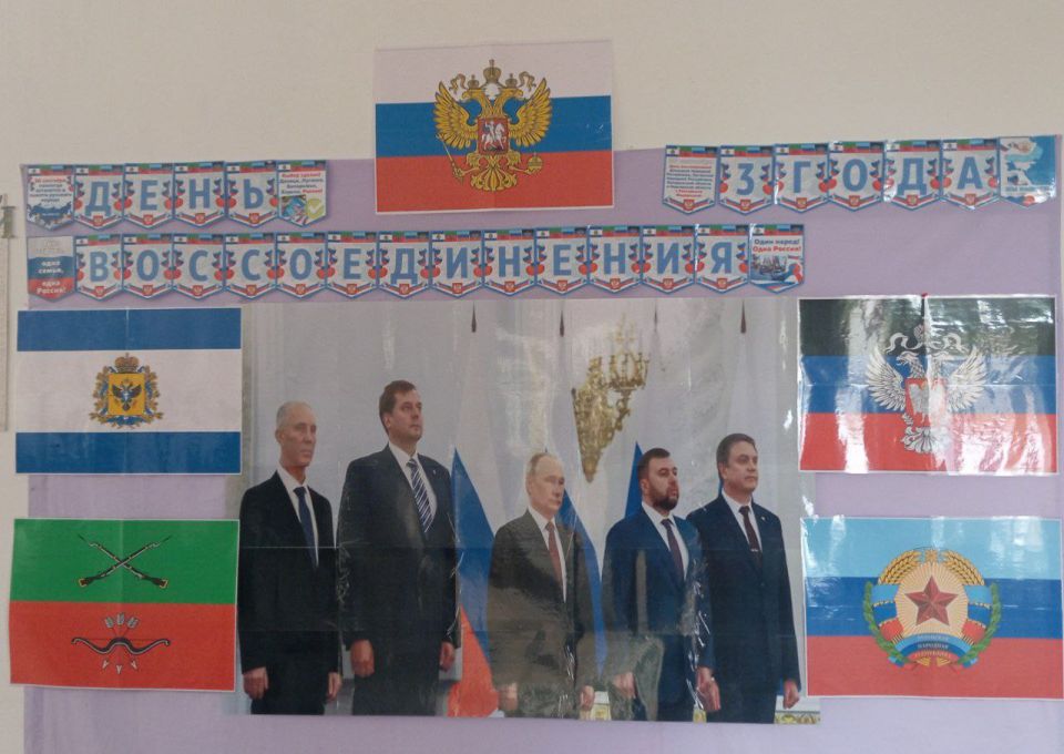 В холле Ботиевской администрации В честь третьей годовщины воссоединения Запорожской, Херсонской областей, Донецкой и Луганской Народных Республик с Россией открылась тематическая фотозона «Россия. Донбасс. Запорожье....