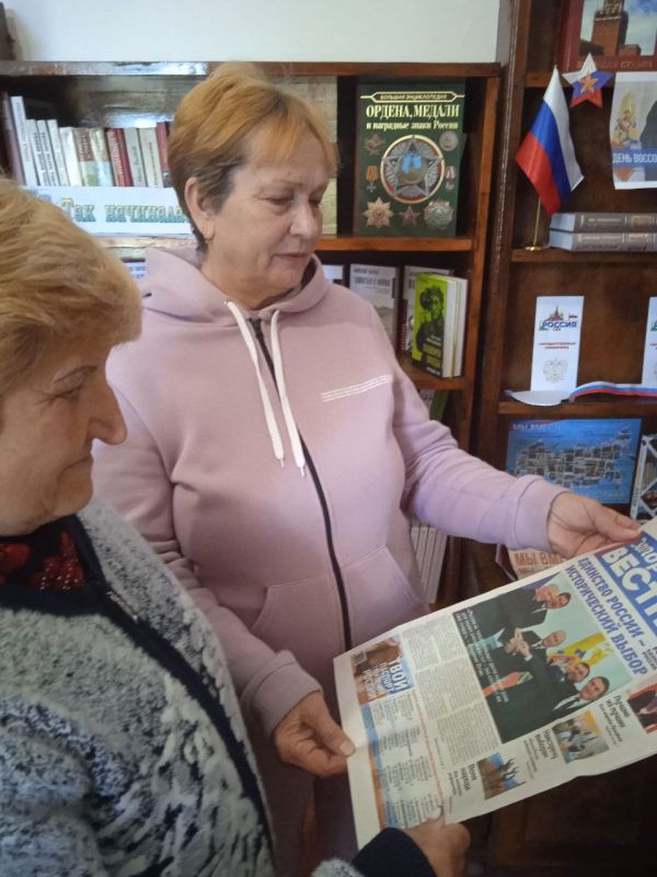 В Дмитриевской. сельской библиотеке накануне праздника -