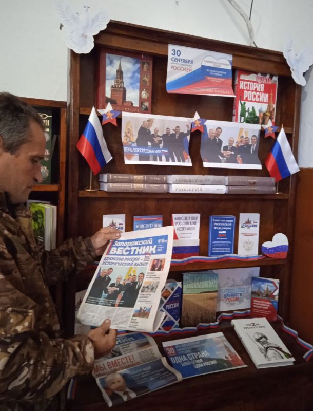 В Дмитриевской. сельской библиотеке накануне праздника - В Дмитриевской. сельской библиотеке накануне праздника -