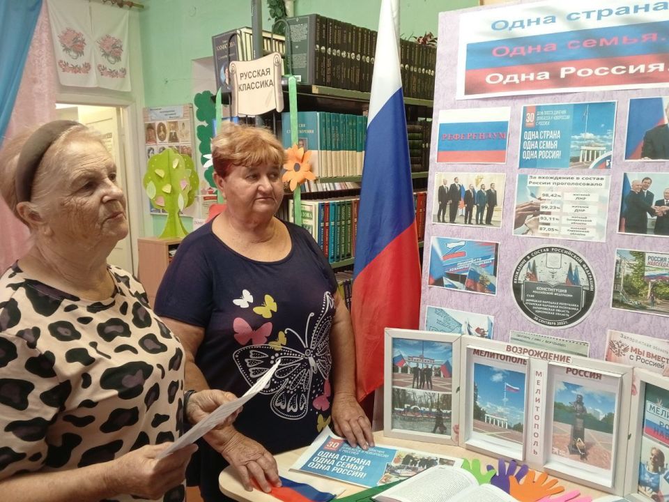 «Одна страна. Одна семья. Одна Россия.» «Одна страна. Одна семья. Одна Россия.»