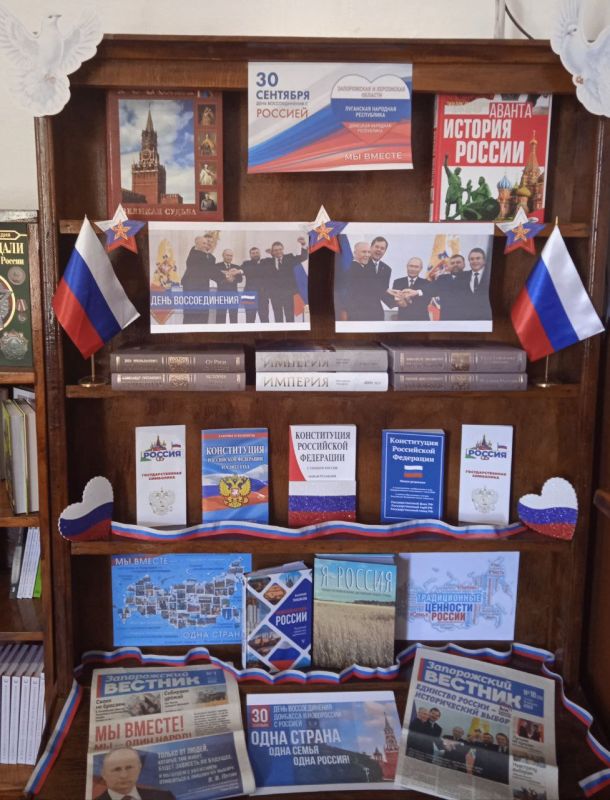 В Дмитриевской. сельской библиотеке накануне праздника - В Дмитриевской. сельской библиотеке накануне праздника -