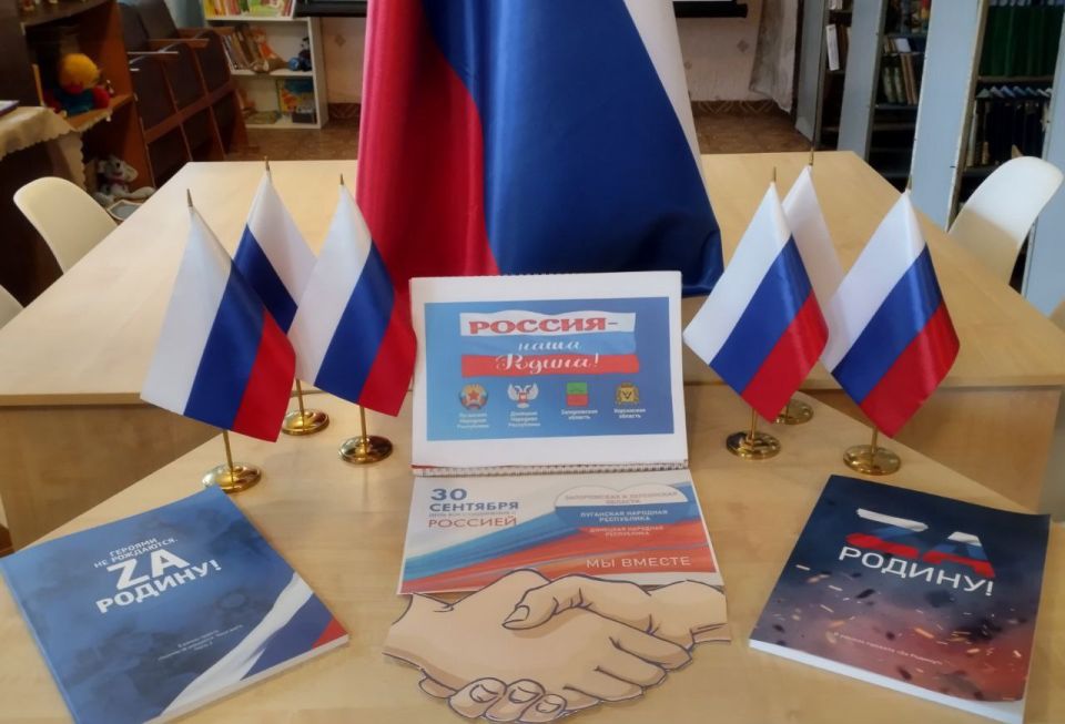 30 сентября 2022 года был подписан договор о вхождении в состав Российской Федерации ДНР, ЛНР, Запорожской и Херсонской областей и образовании новых субъектов Российской Федерации