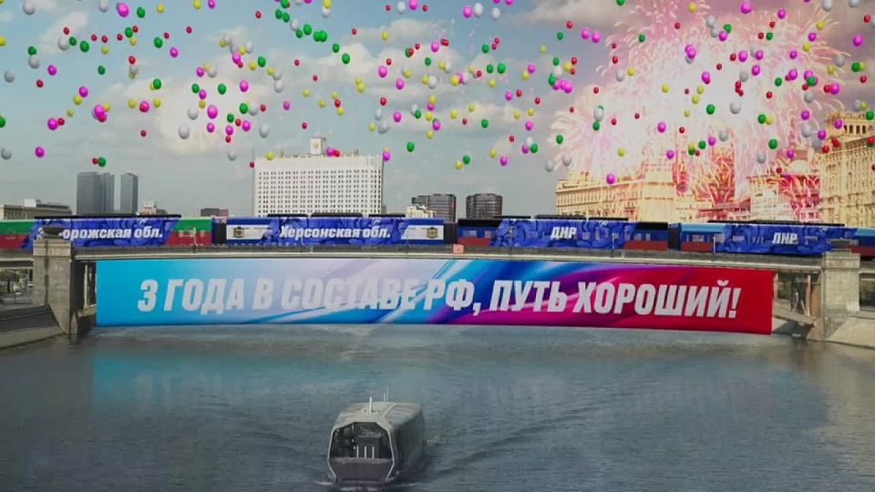 Артём Шейнин: Прошло 3 года. ДНР, ЛНР, Запорожская и Херсонская области с нами, дома.