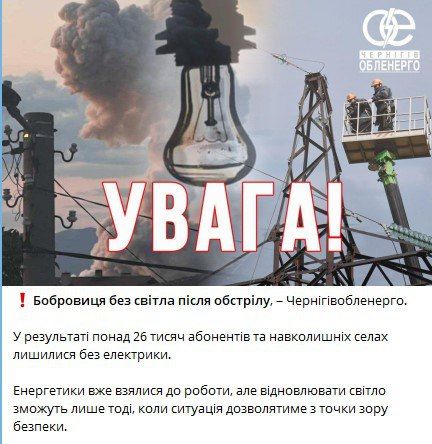 Олег Царёв: ВС РФ нанесли удары по военным объектам в восьми областях Украины Олег Царёв: ВС РФ нанесли удары по военным объектам в восьми областях Украины
