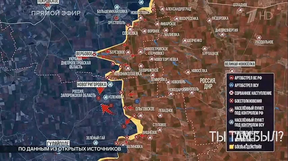 Павел Кукушкин: В зоне контроля нашей группировки войск «Восток» мы продолжаем продвигаться на стыке Днепропетровской и Запорожской областей