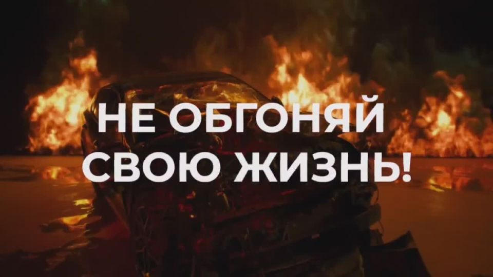 Госавтоинспекция Запорожской области напоминает об ответственности за выезд на полосу встречного движения