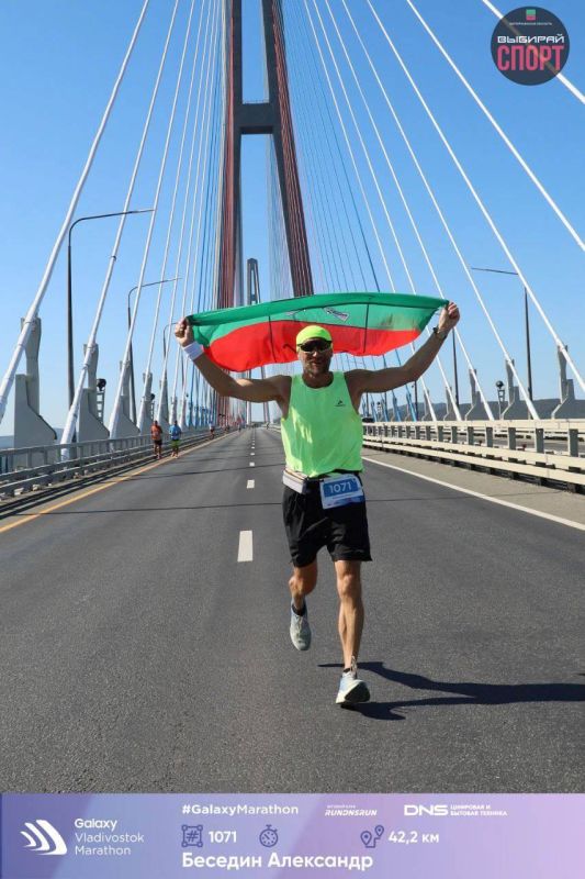 Спорт объединяет: Запорожская область приняла участие в марафоне во Владивостоке! Спорт объединяет: Запорожская область приняла участие в марафоне во Владивостоке!