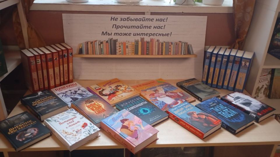 В Строгановской библиотеке оформлена тематическая книжная выставка «Не забывайте нас!