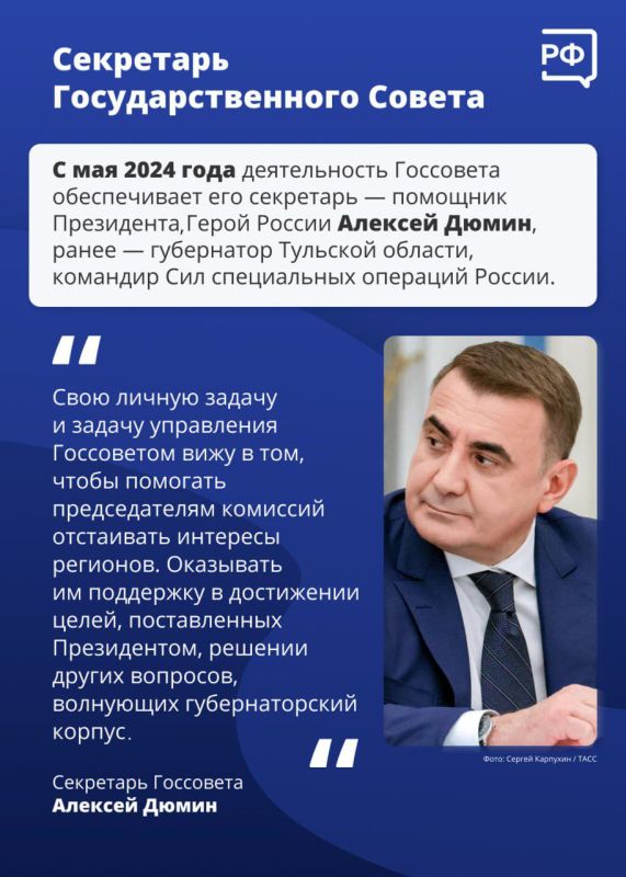 Приоритеты развития страны, основные направления внутренней и внешней Приоритеты развития страны, основные направления внутренней и внешней