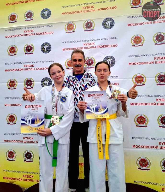 Запорожская область покоряет столицу: успешное выступление на Всероссийских соревнованиях «Кубок МШТ» в Москве! Запорожская область покоряет столицу: успешное выступление на Всероссийских соревнованиях «Кубок МШТ» в Москве!