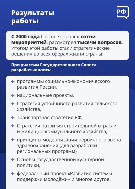 Приоритеты развития страны, основные направления внутренней и внешней Приоритеты развития страны, основные направления внутренней и внешней