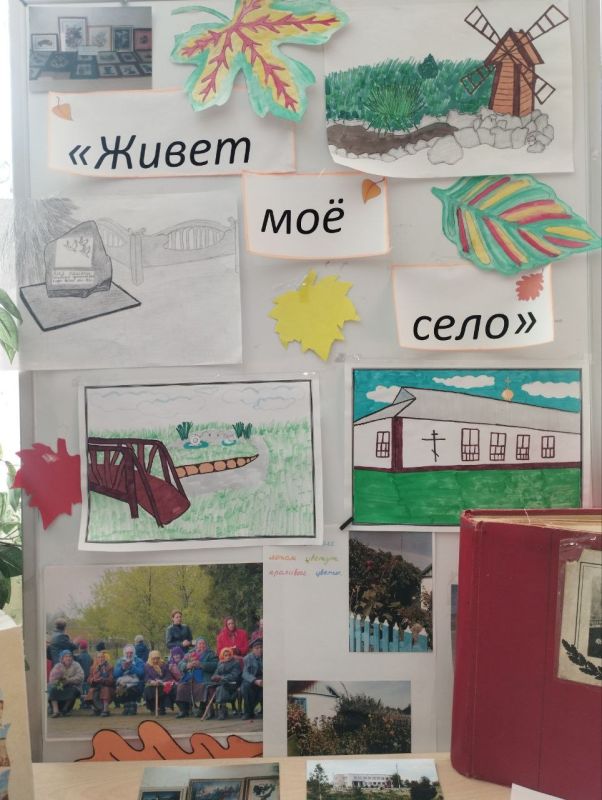 Сегодня, 3 октября, селу Розовка исполнилось ровно 100 лет — век историй, традиций и тёплых воспоминаний Сегодня, 3 октября, селу Розовка исполнилось ровно 100 лет — век историй, традиций и тёплых воспоминаний