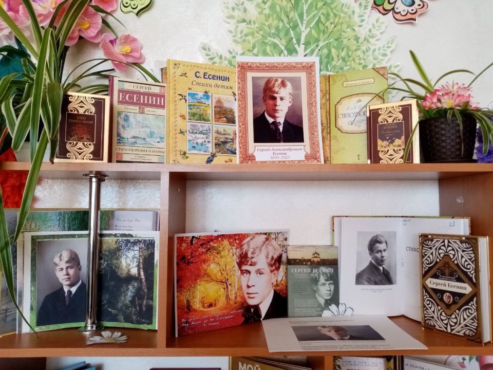 3 октября 130 лет со дня рождения Сергея Есенина - одного из крупнейших личностей Серебряного века