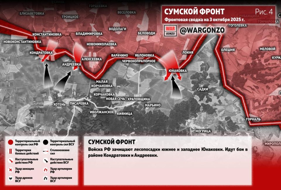WarGonzo: Фронтовая сводка на утро 03.10.25 WarGonzo: Фронтовая сводка на утро 03.10.25