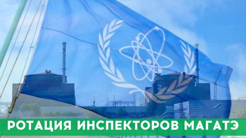 В Запорожской области инспекторы Госавтоинспекции приняли повышенные меры для организации безопасного передвижения во время смены экспертов МАГАТЭ