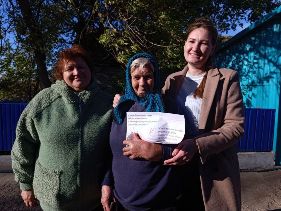 ДЕНЬ ДОБРА И УВАЖЕНИЯ. МЕЖДУНАРОДНЫЙ ДЕНЬ ПОЖИЛЫХ ЛЮДЕЙ