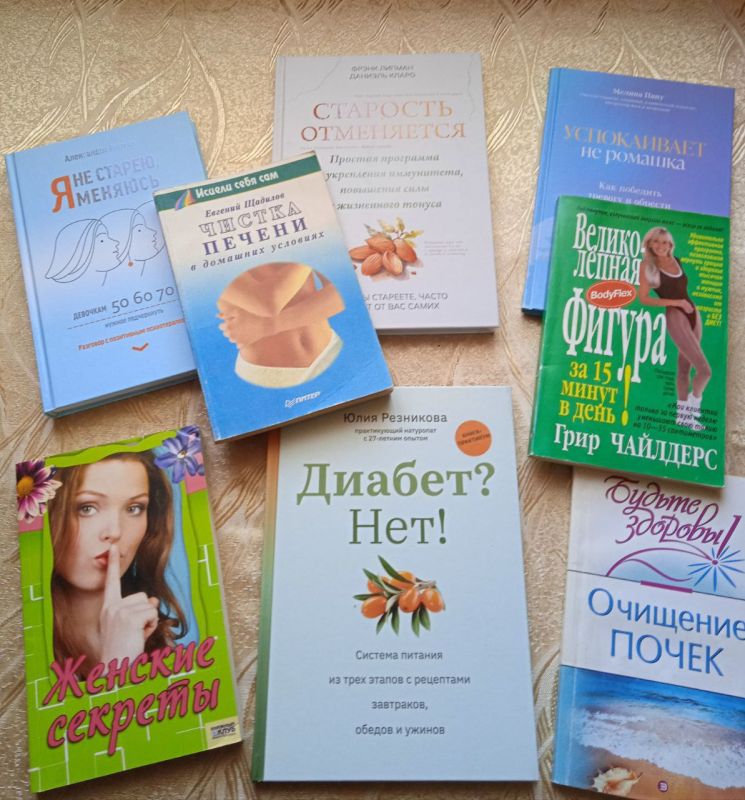 В Дмитриевской. сельской библиотеке