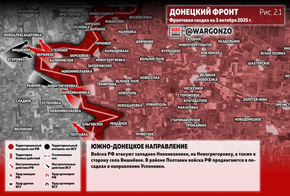 WarGonzo: Фронтовая сводка на утро 03.10.25 WarGonzo: Фронтовая сводка на утро 03.10.25