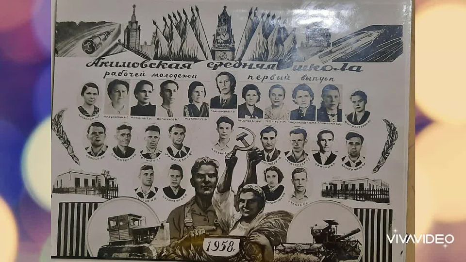 Уважаемые педагоги и наставники, все кто посвятил себя великому делу образования! Примите самые тёплые поздравления с Днём учителя!