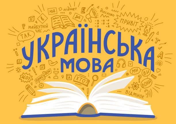 Захар Прилепин: ПСИХУЮТ. ПРАВИЛЬНО. Украинский журналист пишет в ФБ (истерику кэпслоков сохраняю): «В Запорожье 90% детей до 6-7 лет НЕ ПОНИМАЮТ НИ СЛОВА НА УКРАИНСКОМ ЯЗЫКЕ!