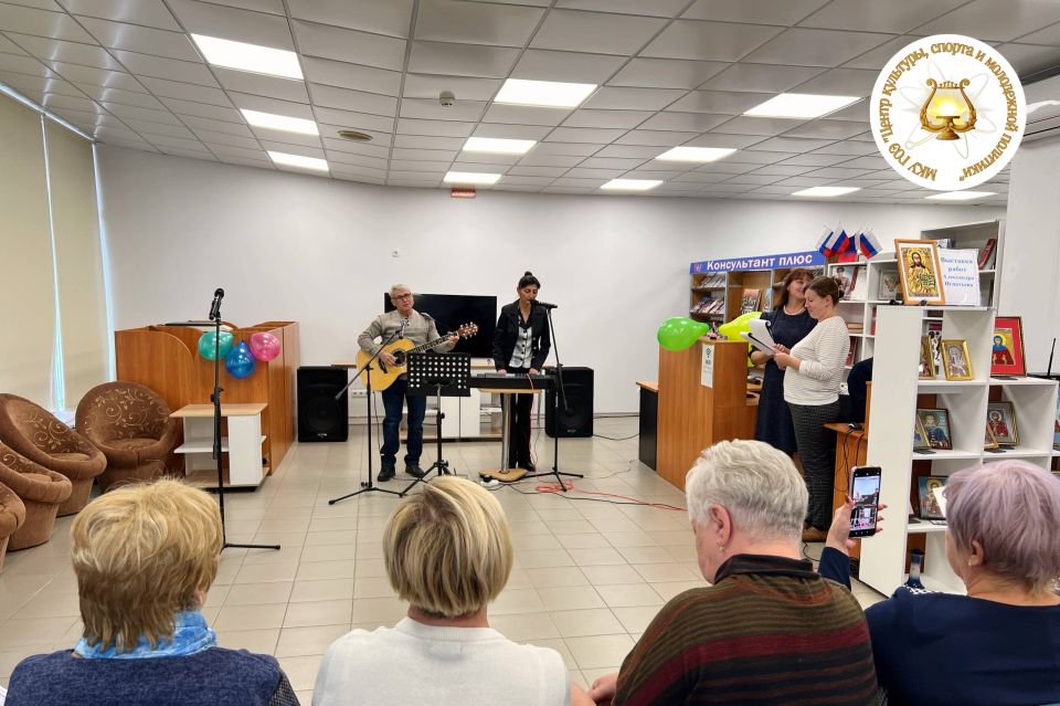 В Центральной городской библиотеке Энергодара прошел праздничный вечер, посвященный Международному дню пожилого человека В Центральной городской библиотеке Энергодара прошел праздничный вечер, посвященный Международному дню пожилого человека