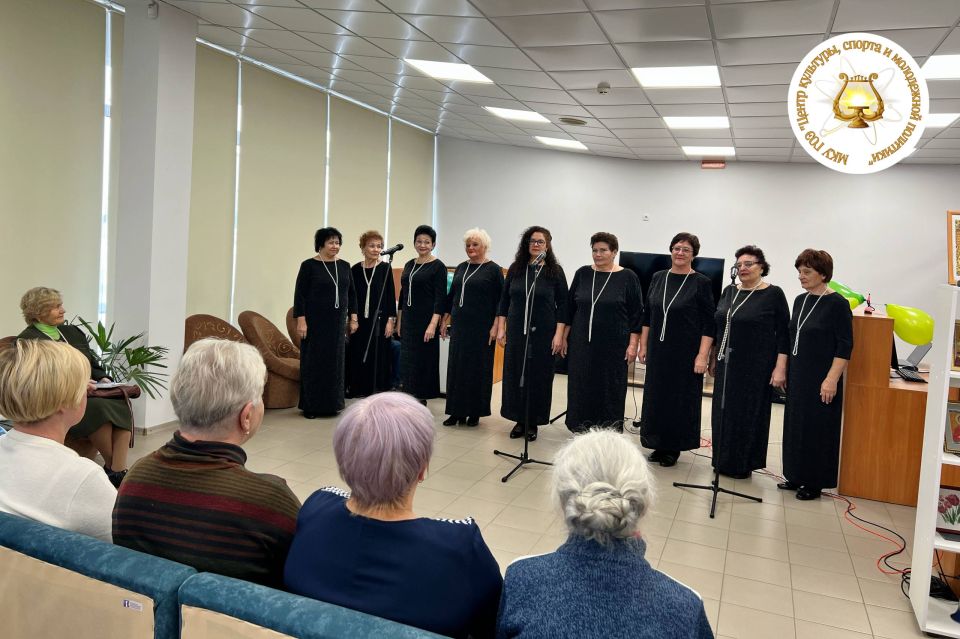 В Центральной городской библиотеке Энергодара прошел праздничный вечер, посвященный Международному дню пожилого человека