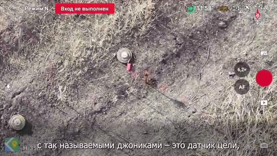 Минобороны России: Сапёры группировки войск «Днепр» с помощью дронов разминируют маршруты продвижения российской техники и штурмовых групп в Запорожской области