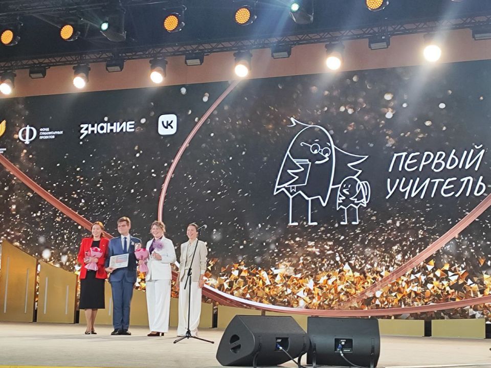 3 октября завершился Пятый Всероссийский форум классных руководителей — — главное событие Большой учительской недели 3 октября завершился Пятый Всероссийский форум классных руководителей — — главное событие Большой учительской недели