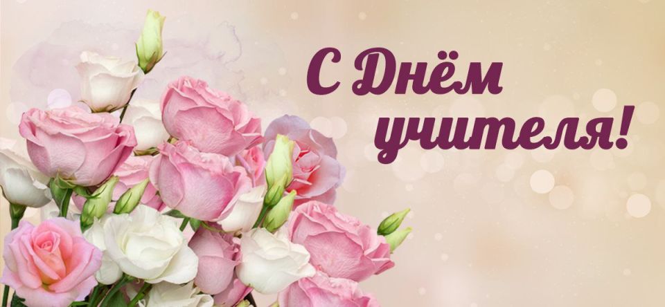 Уважаемые педагоги Запорожской области!