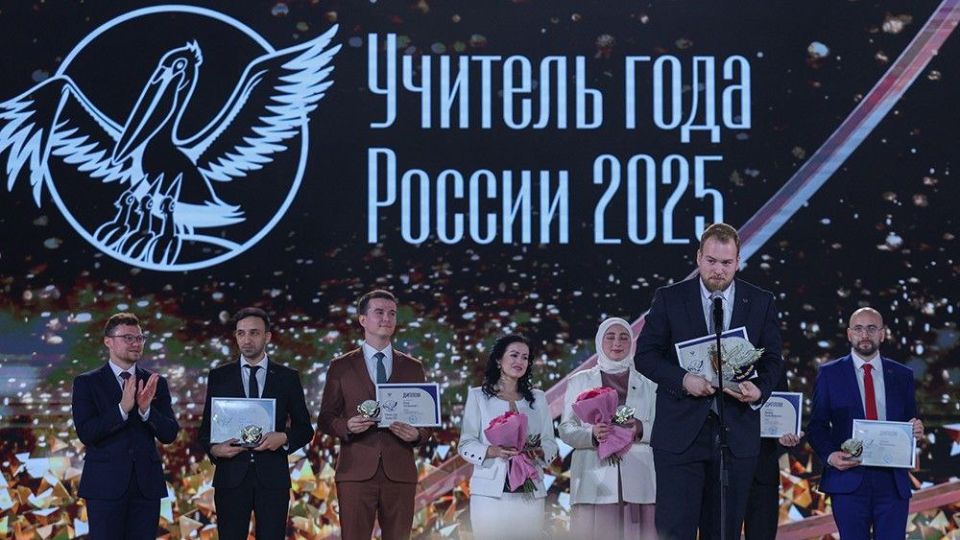 3 октября завершился Пятый Всероссийский форум классных руководителей — — главное событие Большой учительской недели 3 октября завершился Пятый Всероссийский форум классных руководителей — — главное событие Большой учительской недели