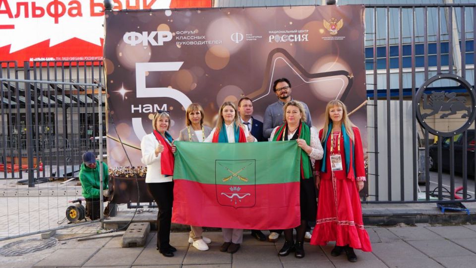 3 октября завершился Пятый Всероссийский форум классных руководителей — — главное событие Большой учительской недели 3 октября завершился Пятый Всероссийский форум классных руководителей — — главное событие Большой учительской недели