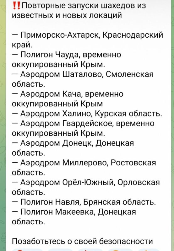 Алексей Васильев: По информации из разных источников, сегодня Украину ждёт очень жаркая ночь