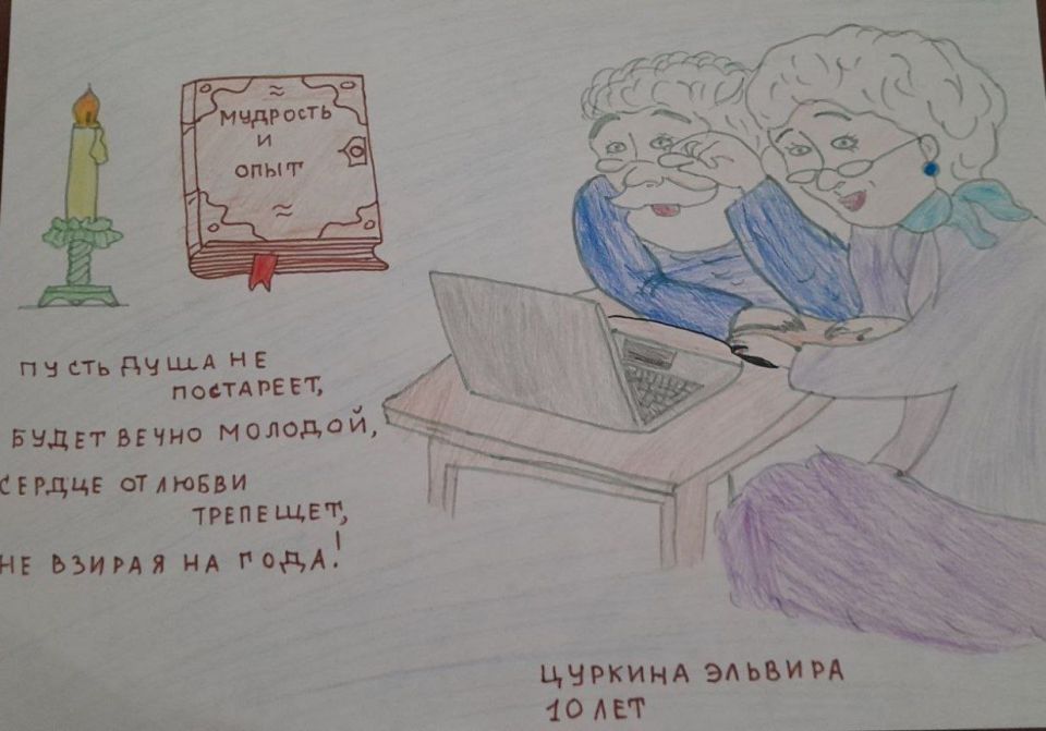 Учреждения культуры Акимовского муниципального района присоединились к Региональной акции "Мудрость поколений: вдохновение от старшего поколения", приуроченной ко Дню пожилого человека!
