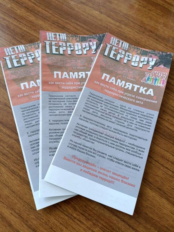 Михайловский дом культуры провёл для старшеклассников антитеррористический урок Михайловский дом культуры провёл для старшеклассников антитеррористический урок