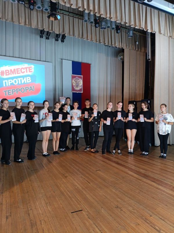 Михайловский дом культуры провёл для старшеклассников антитеррористический урок Михайловский дом культуры провёл для старшеклассников антитеррористический урок