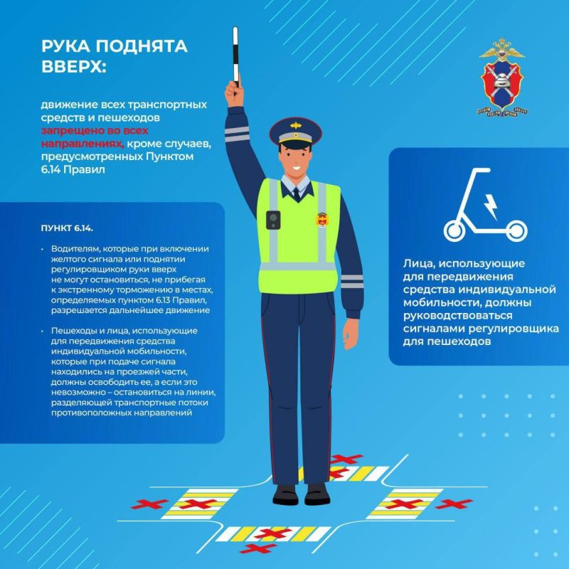 Госавтоинспекция Запорожской области напоминает порядок действия водителей в случае отключения светофорных объектов Госавтоинспекция Запорожской области напоминает порядок действия водителей в случае отключения светофорных объектов