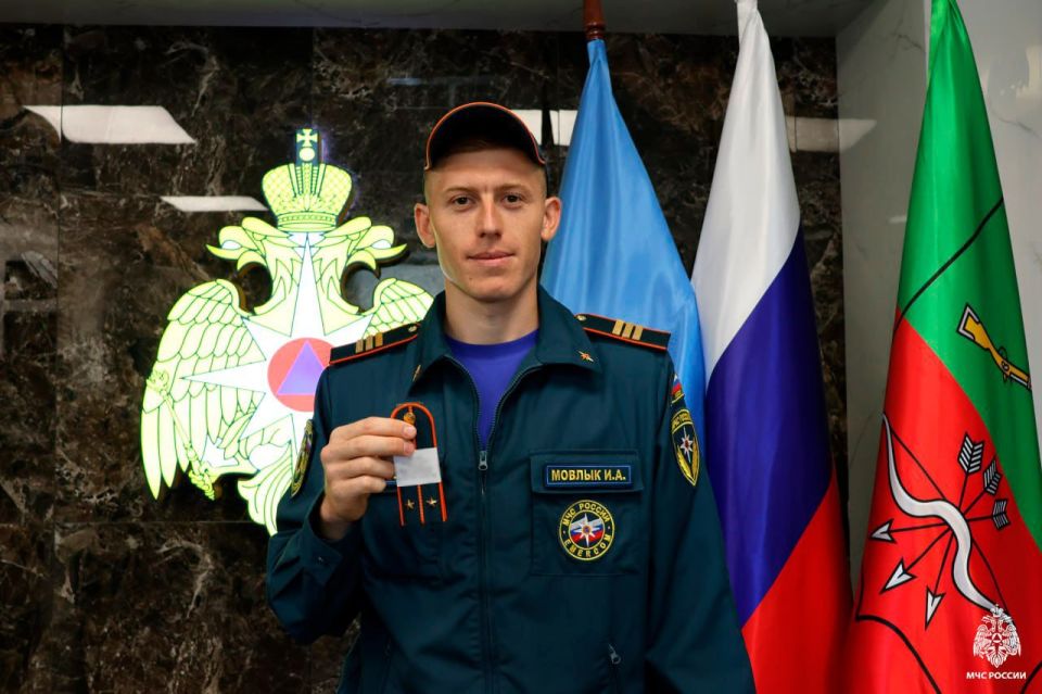 Навеки вместе с МЧС России Навеки вместе с МЧС России