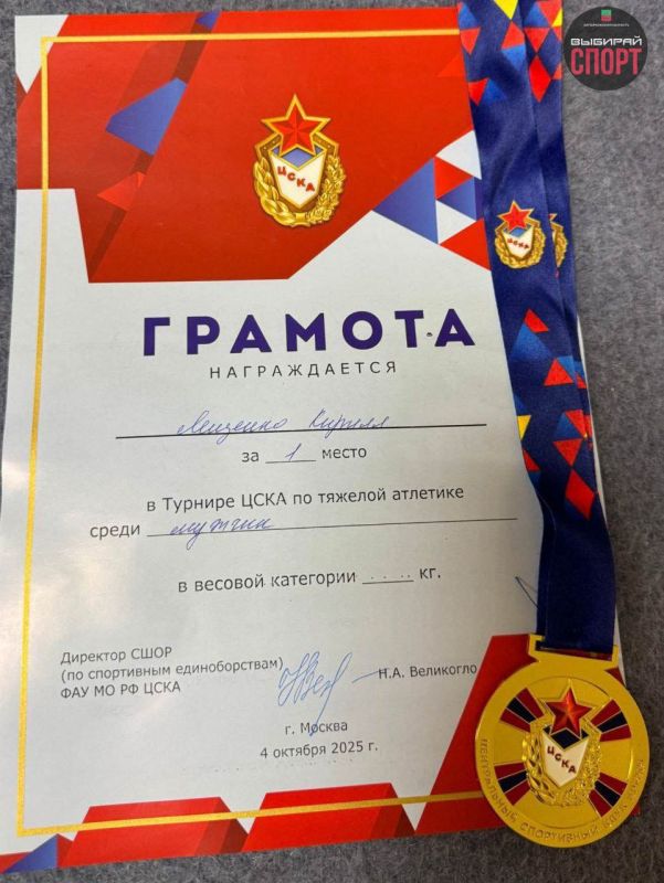 Наш спортсмен завоевал золото на турнире по тяжелой атлетике в Москве Наш спортсмен завоевал золото на турнире по тяжелой атлетике в Москве
