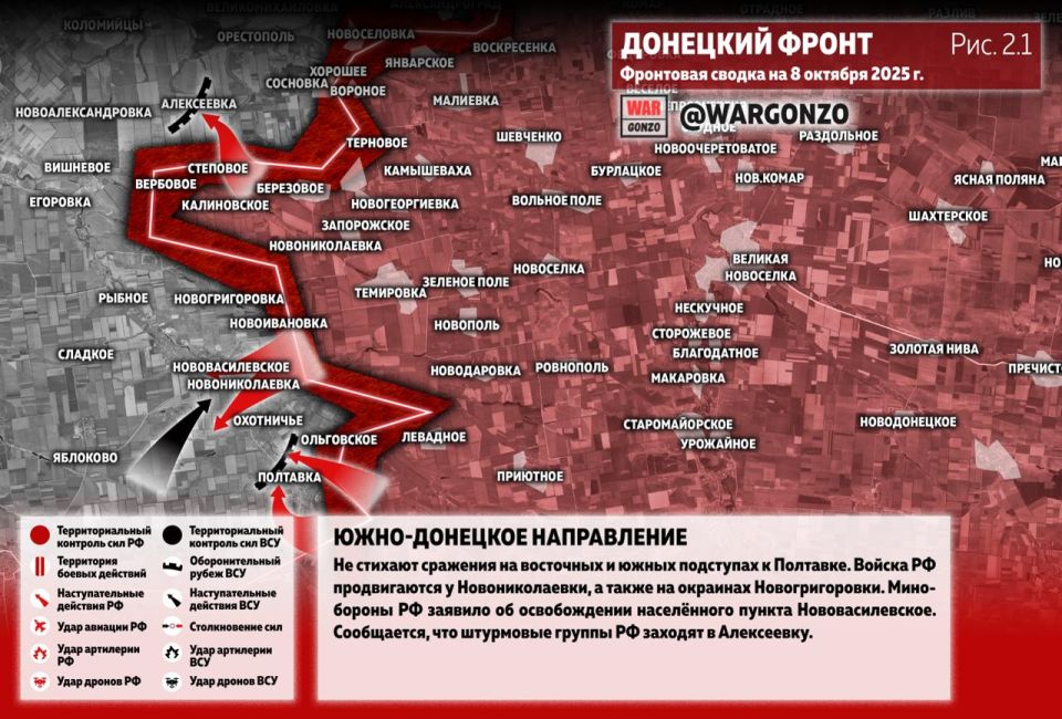 WarGonzo:     08.10.25