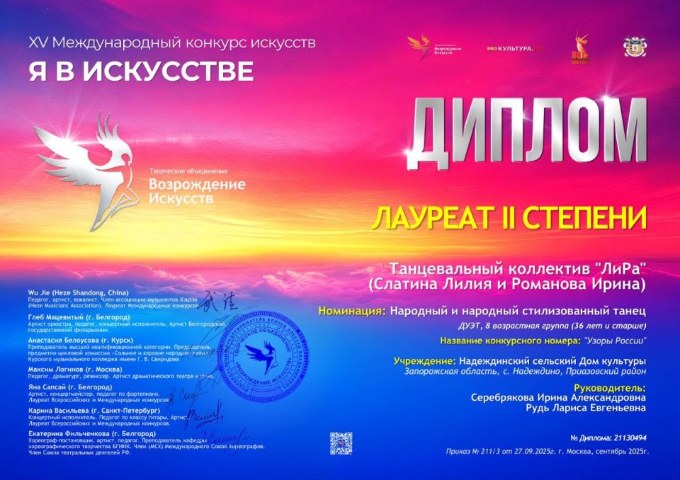 Дорогие участники художественной самодеятельности! Дорогие участники художественной самодеятельности!