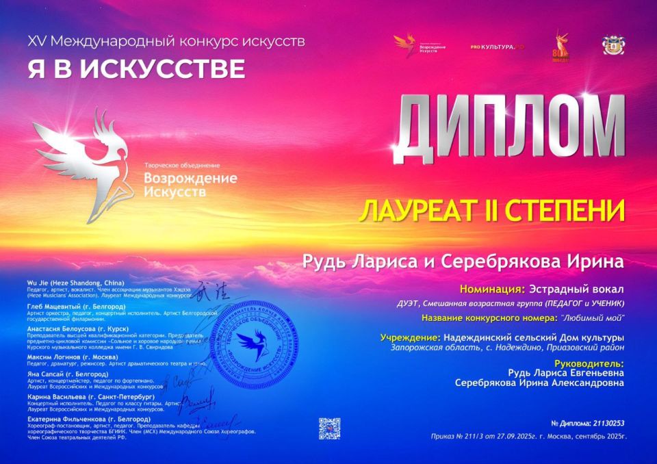 Дорогие участники художественной самодеятельности! Дорогие участники художественной самодеятельности!