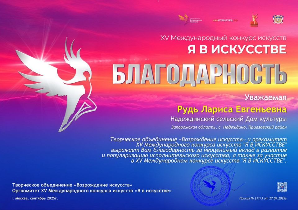 Дорогие участники художественной самодеятельности! Дорогие участники художественной самодеятельности!