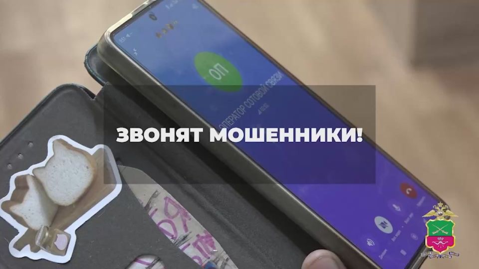 Главное управление МВД России по Запорожской области