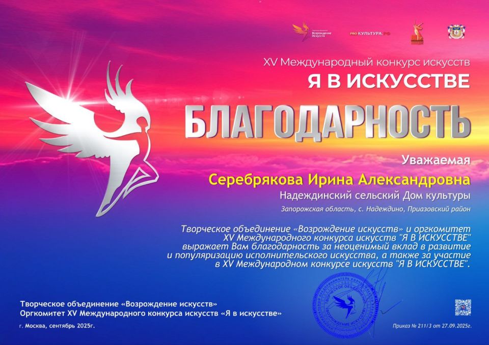 Дорогие участники художественной самодеятельности! Дорогие участники художественной самодеятельности!