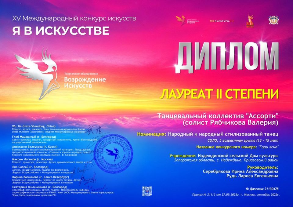 Дорогие участники художественной самодеятельности! Дорогие участники художественной самодеятельности!